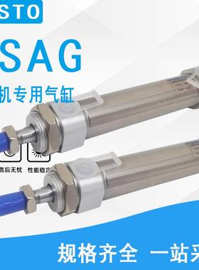 FESTO纺织机气缸DSAG-20-25-P-A 171621 DSAG-25-75-P-A 171845