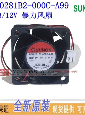 PF40281B1全新12V原装SUNON PF40281B2-000C-A99暴力散热风扇4028
