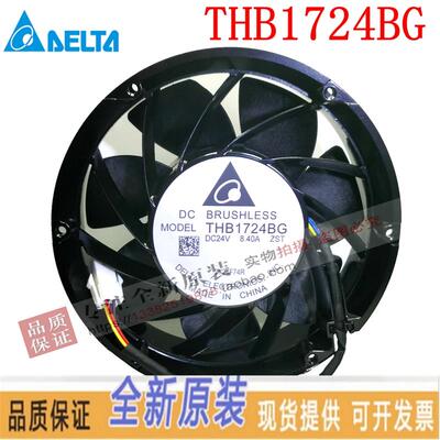 THB1724BG D1751S24B6CZ-16ACS880变频器散热风扇D1751U24B8PP366