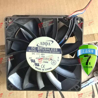 原装ADDA协禧 AS12048HB389300 12038 48V 1.15A 大风量散热风扇