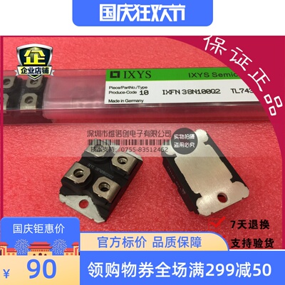 新IXFN38N100P IXFN32N120P IXFN38N100Q2 IXFN24N100 IXFN39N90