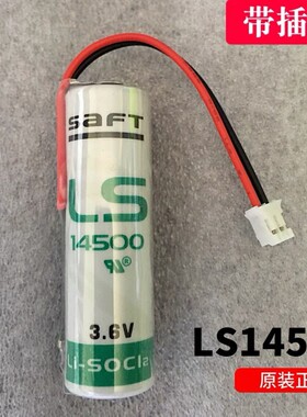 广数驱动器电池GSK25iM加工中心GH2000系列驱动器电池ER1/2AA 044