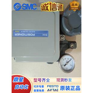 030 IP8000 正品 SMC定位器IP8100 031 原装 041 001 X99