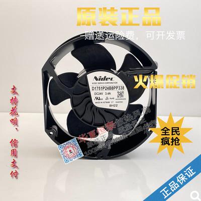 原装 D1751P/U24B8PP340/338/356/366/363 ABB880/580 变频器风扇