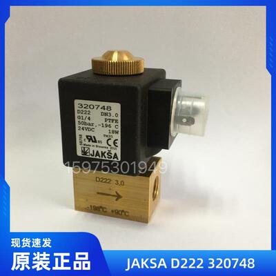 原装进口JAKSA D222 超低温高压电磁阀 JAKSA液氮电磁阀320748