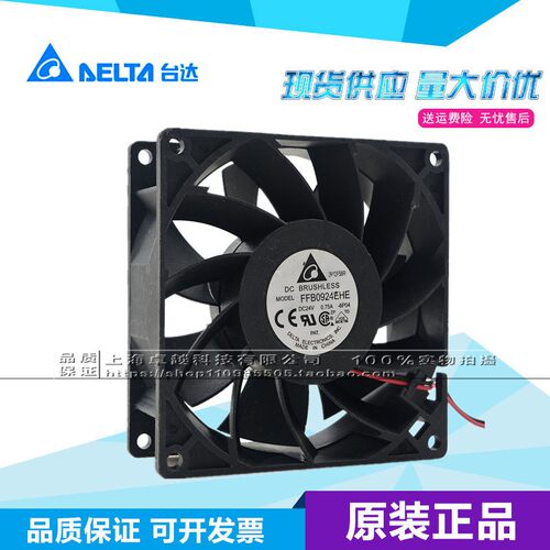全新原装正品 FFB0924EHE 24V 0.75A 9038 9CM 变频器大风量风扇
