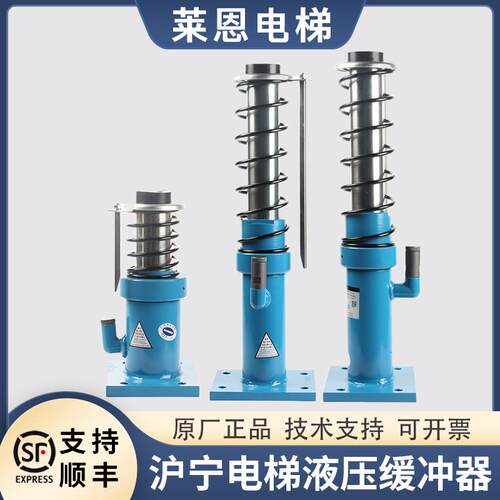 HYF210A沪宁电梯液压缓冲器80 275F 175 425弹簧油压底坑轿厢对重