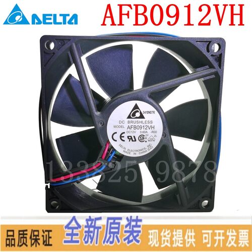 全新原装台达风机 AFB0912VH-R00 12V 0.6A 3线9CM报警散热风扇