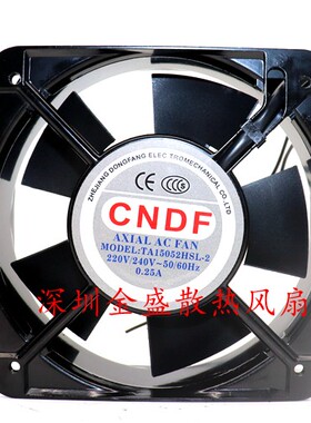 全新东方CNDF TA15052HSL-2/HBL-2/3 220V/380V冷却散热风扇15051