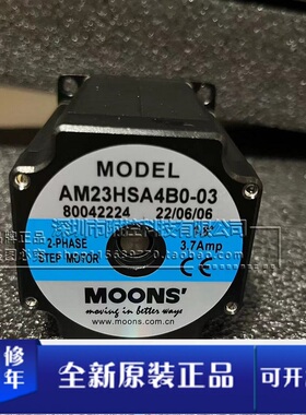 鸣志AM23系列步进电机AM23HSA4B0-03大力矩AM23HSA4B0-01配驱动器