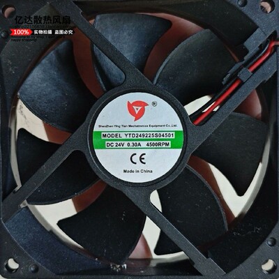 YTD249225S04501 24V 0.30A 4500RPM 迈锐宝228电焊机散热风扇[