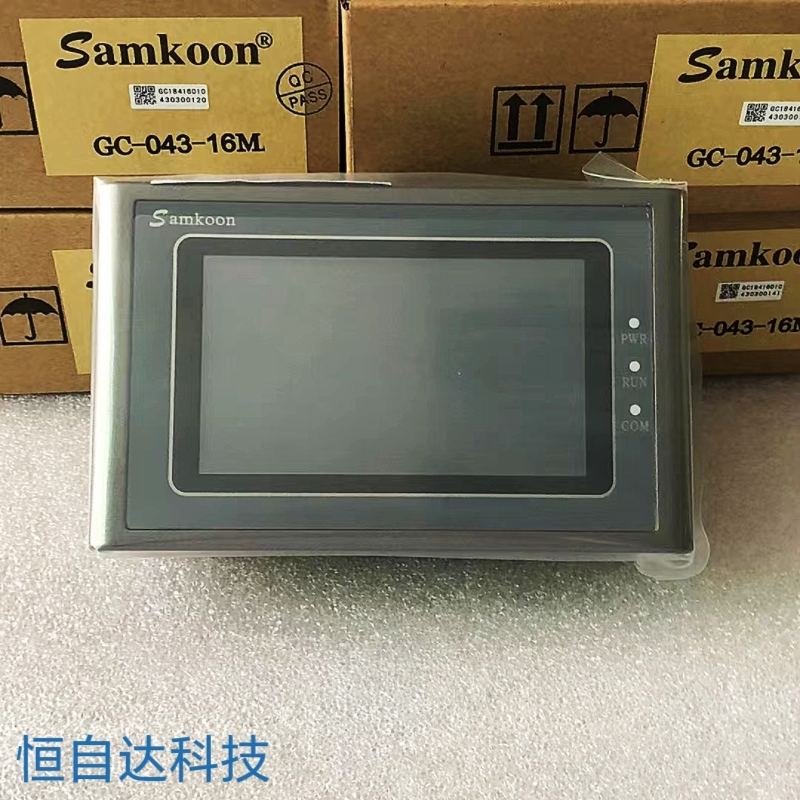 显控一体机GC043-16M-C GC070-24M-C 050-32MAI-C GC070-32MAA-C
