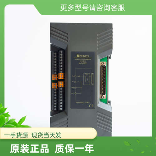 全新和利时K-DIR01 K系列16通道DO交直流继电器输出端子板K-DOR01