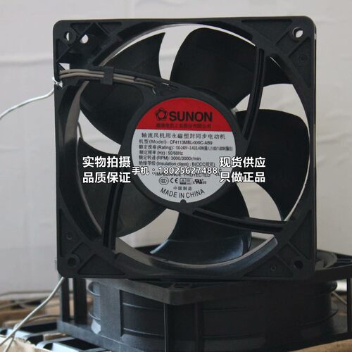全新原装建准 CF4113MBL-000C-AB9 100-240V 12CM双电压风扇12038