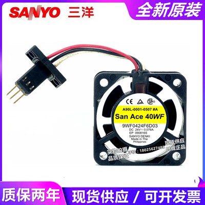 9WF0424F6D03 A90L-0001-0507#A全新发那科风扇 三针式发那科插头