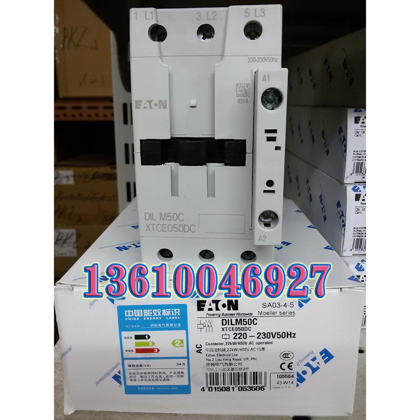EATON MOELLER DILM50C(220-230V50HZ)伊顿穆勒接触器