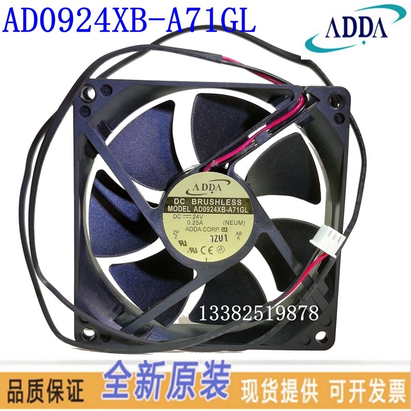 全新AD0924XB-A71GL 24V 0.25A 原装正品ADDA 9CM双滚珠轴流风扇