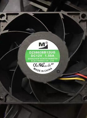 现货全新 DZ08038B12UG/UR 12V 1.50A 8038 8cm 4线温控风扇