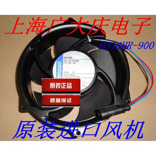 6314HR-900 abb变频器风扇 17CM 带插头 17251 24V 36W