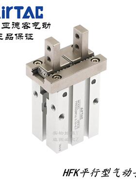 亚德客气动爪手指缸HFK16N HFK16B HFK16F HFK16R HFK16W HFK16M
