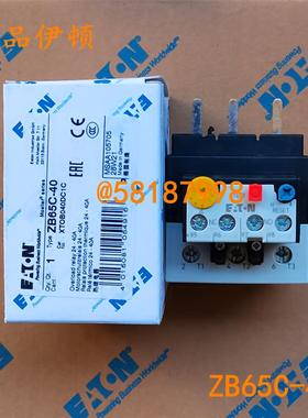 ZB65C-40 热继电器XTOB040DC1C脱扣电流24-40A正品伊顿