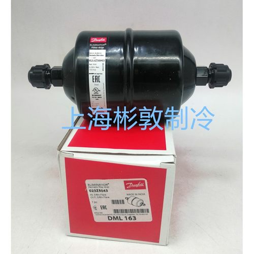 丹佛斯过滤器 制冷机组DML163S DML163 023Z5064 5043 5029 5008