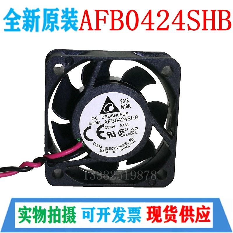 AFB0424SHB台达变频器4015风机24V 0.18A滚珠大风量4cm散热风扇