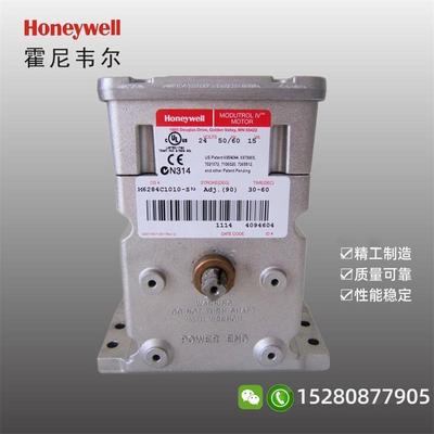 M7284C1000霍尼韦尔Honeywell比例执行器 M7284A1004 M6284C1010