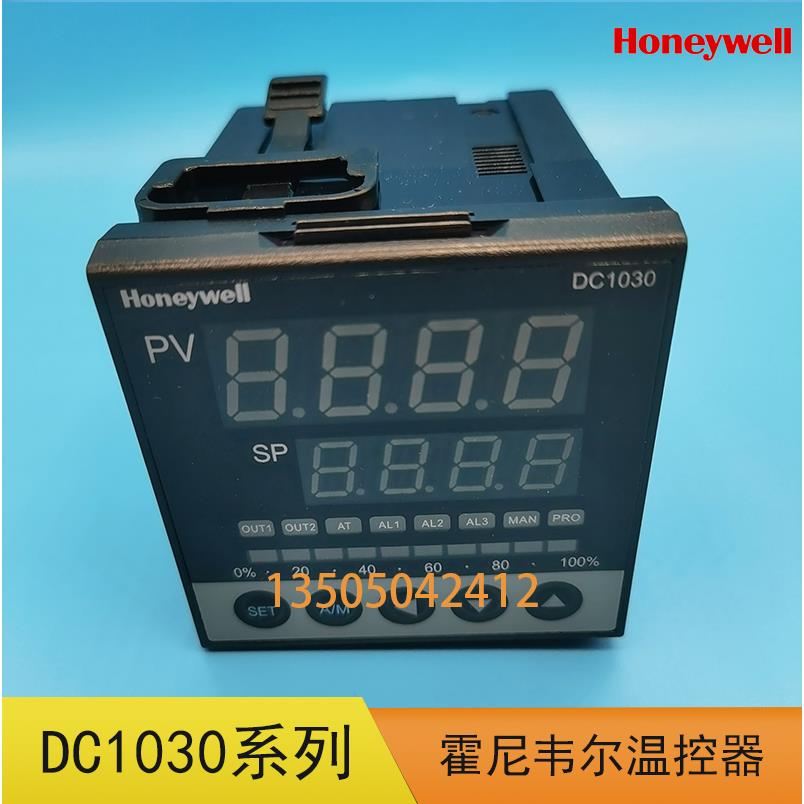 霍尼韦尔DC1030CR-301000温控器Honeywell高精度锅炉温控仪DC1030