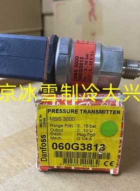 丹佛斯压力传感器变送器MBS3000/060G1113/1154/3813/060G1125 24