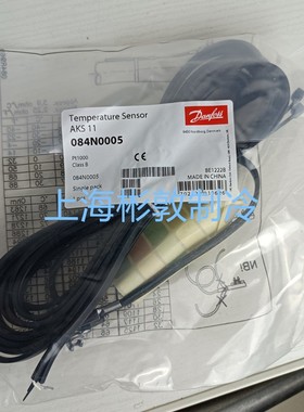 丹佛斯温度传感器温度探头AKS11 084N0005 0003 EKS221 084N3206