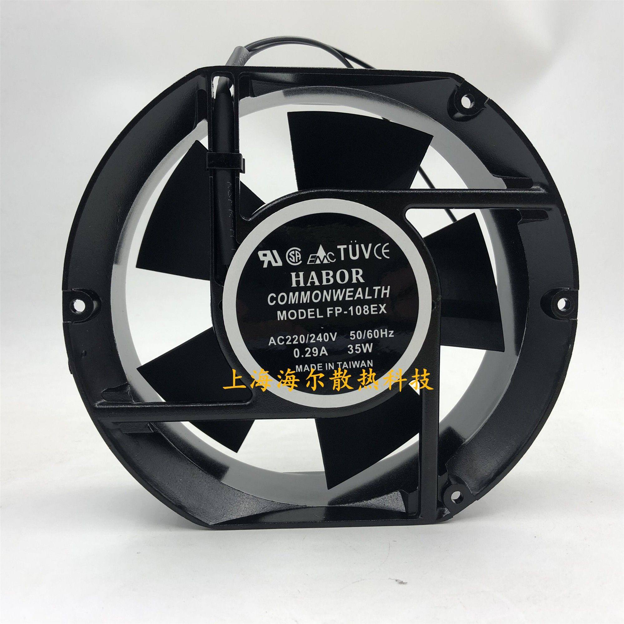 原装HABOR FP-108EX AC230/240V 0.29A 35W 17CM工业机柜轴流风机