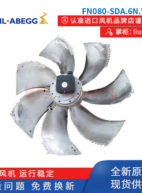 FN080-SDA.6N.V7P5  施乐百 外转子轴流风机 380V 空调室外机风扇