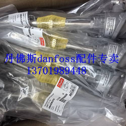 丹佛斯温度传感器MBT5116 084Z8254 084Z8250 084Z8151 084Z8154