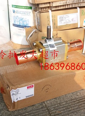 丹佛斯电磁阀 阀体 EVR40 042H1110 42MM焊口Danfoss 032L1110