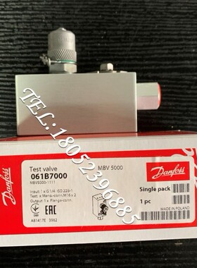 Danfoss丹佛斯MBV5000块式压力测试阀061B7000/7005原装正品