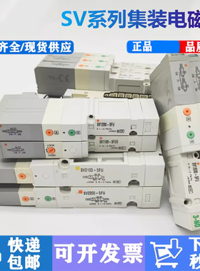 电磁阀SV1100/1200/1300/1400-5FU SV2100/SV2200-5FUD SV1A00 正