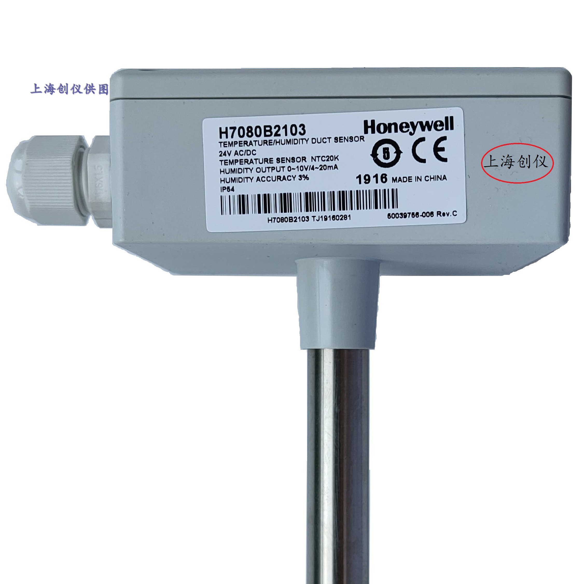 H7080B2103 05霍尼韦尔 HSH-RM3ML3%显示HSH-RM2ML2% 4-20ma现促