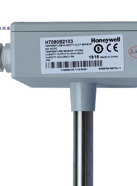 H7080B2103 05霍尼韦尔 HSH-RM3ML3%显示HSH-RM2ML2% 4-20ma现促