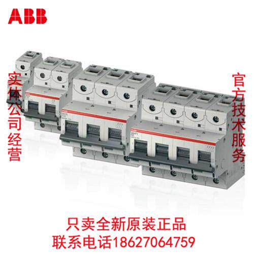 ABB直流高分断微型断路器S800S-UCK10-125A 1P2P3P4P原装正品