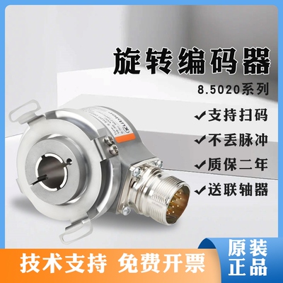 库伯勒8.5020.0A50.1024编码器0050.0100.S110.0060.2000 2048KIH