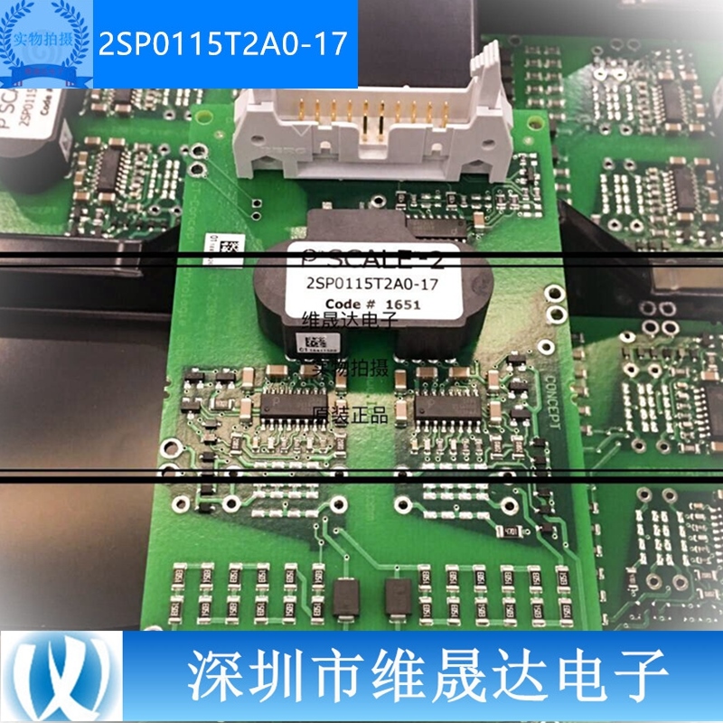 2SP0115T2A0-17 PI高性能IGBT驱动器  拍前询价 质量保