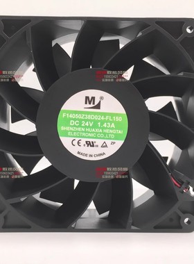 DZ14050B24HA/HH/MA/UA 24V 变频器14051风扇F14050Z38D024-FL150