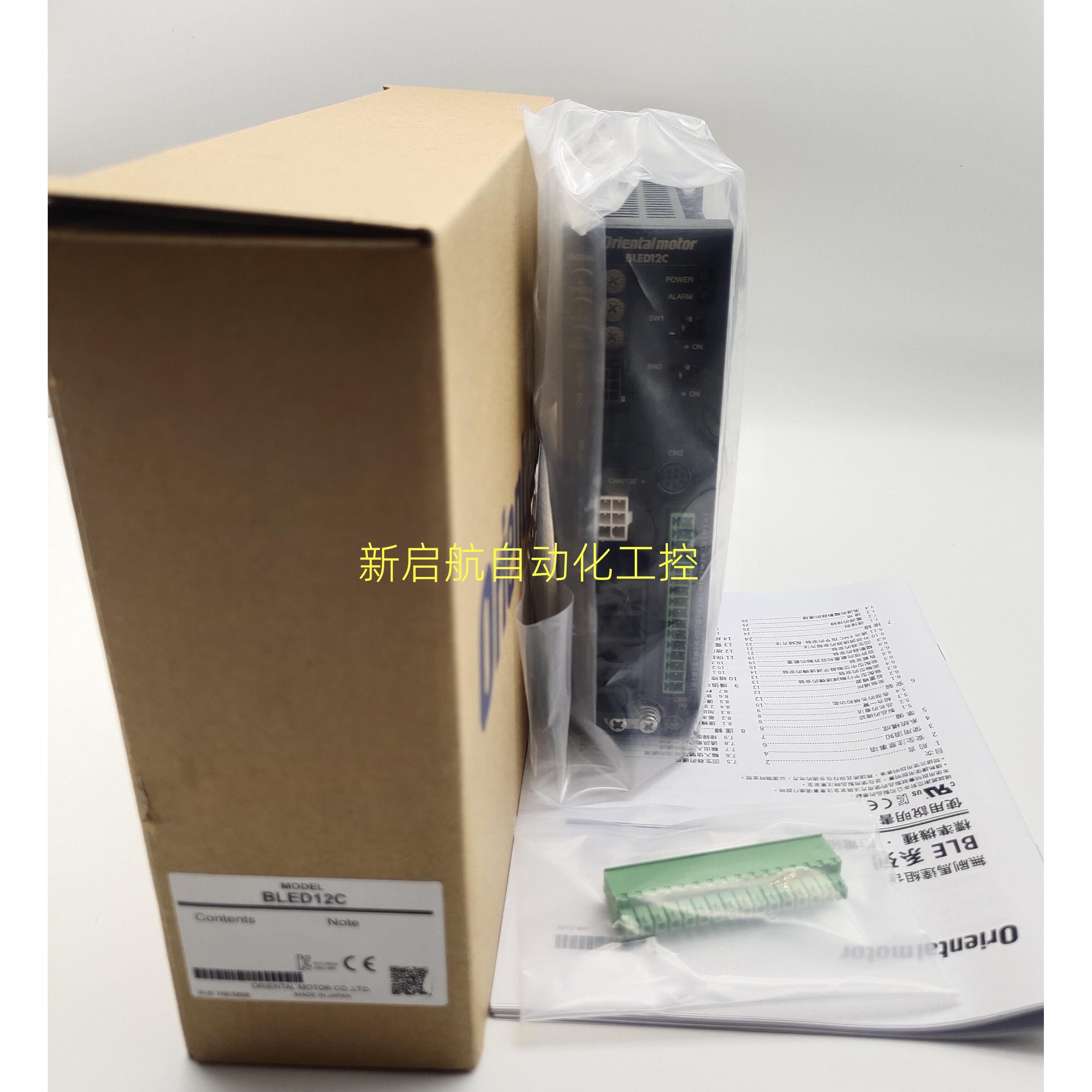 原装vexta东方驱动器BLED12C/A/S/AM/CM/CM-R/AM-R/CCC