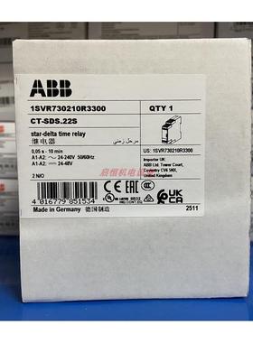 正品ABB时间继电器 CT-SDS.22S，2n/o,24-240VAC,1SVR730210R3300