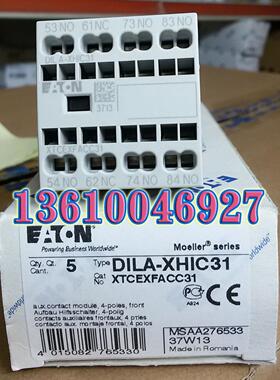 EATON MOELLER穆勒接触器触点DILA-XHIC31原装正品现货
