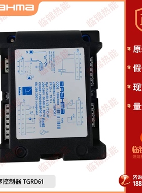 BRAHMA巴拿马程序控制器TGRD61控制器 百得燃烧机控制面板