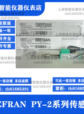 PY2-F-025-S01M-XL0202原装进口GEFRAN位移传感器PY-2-C-050正品
