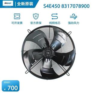 1.1A 全新原装 230v 8317078900 245W冷凝器轴流散热风机 S4E450