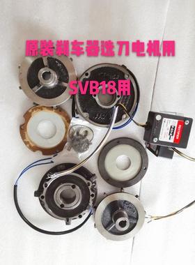 SOHIX 工机传动GONGJI刹车线圈 SVB18 SVB22刀盘电机P/N MS3B402